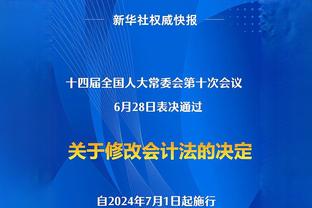 ?恭喜小短腿！伊斯科与相恋多年女友步入婚姻殿堂